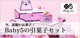 baby5�̈����َq