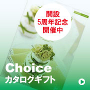 ChoiceJ^OMtg