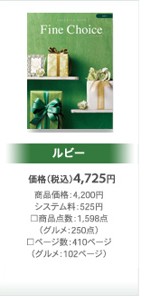 ���r�[