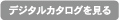�f�W�^���J�^���O������