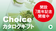 Choice J^OMtg