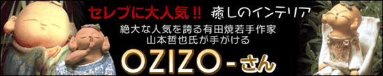 �����̓��j���A�����o���A�v�`�M�t�g�ɂ͉��N���EOZIZOO�|����V���[�Y�I