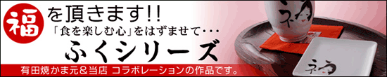 �����̓��j���A�����o���A�v�`�M�t�g�ɂ͉��N���E���ӂ��V���[�Y�I