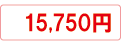 15,750~R[X