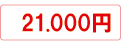 21,000~R[X