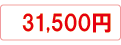 31,500~R[X