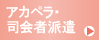 �A�J�y���E�i��Ҕh��