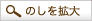 �̂����g��