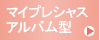 �ޥ��ץ쥷�㥹����Х෿�����������ե�