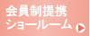 �������ȥ��硼�롼��
