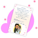 似顔絵カード