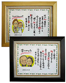 ウェディング似顔絵ウェルカムボード